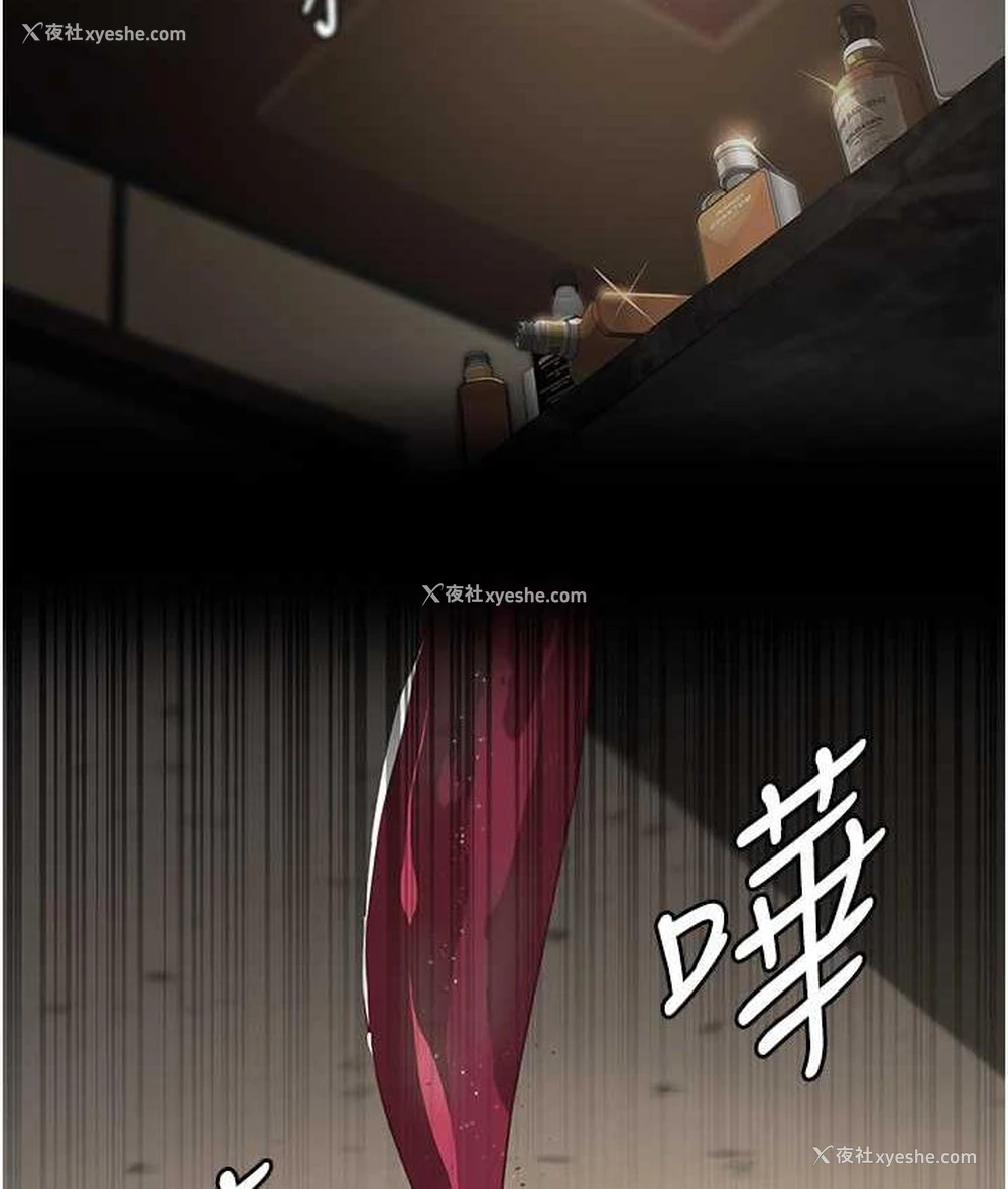144P - 夜间诊疗室