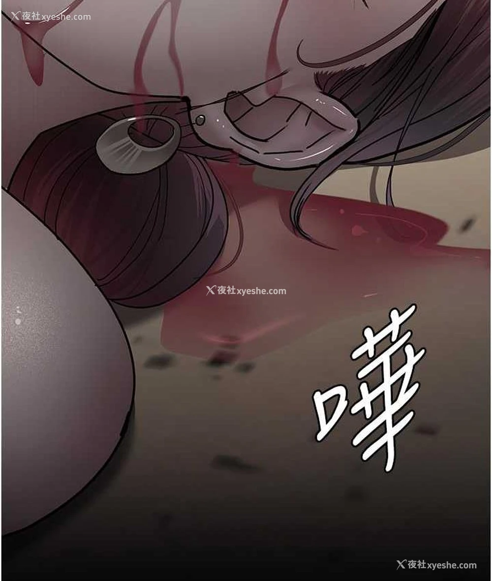 146P - 夜间诊疗室