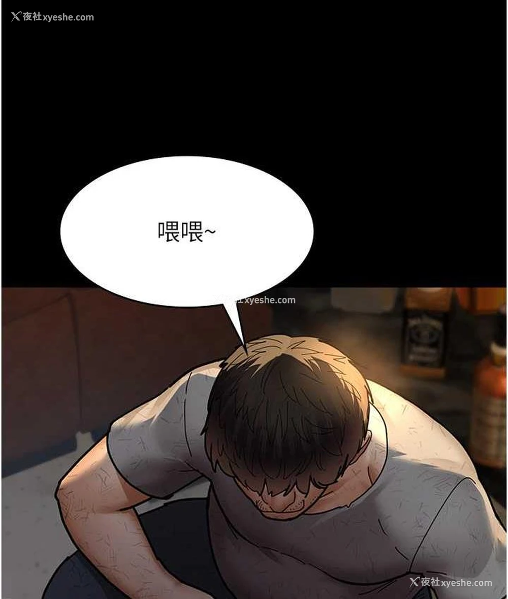 148P - 夜间诊疗室