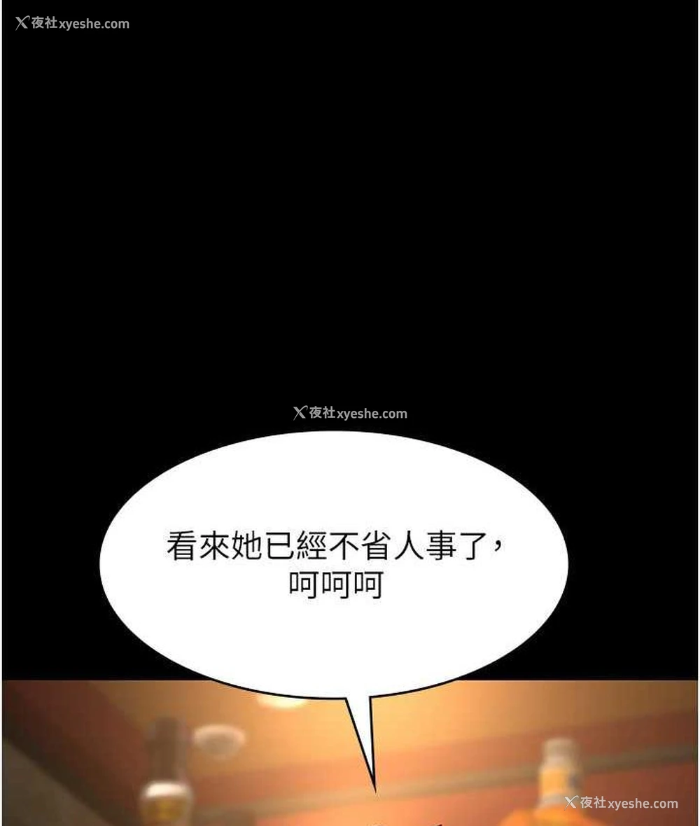 150P - 夜间诊疗室