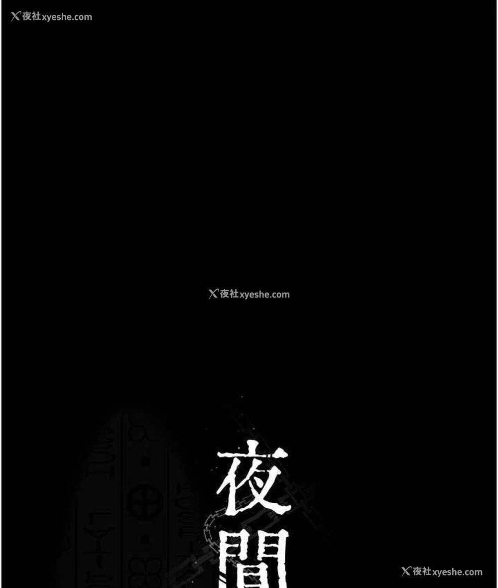 15P - 夜间诊疗室