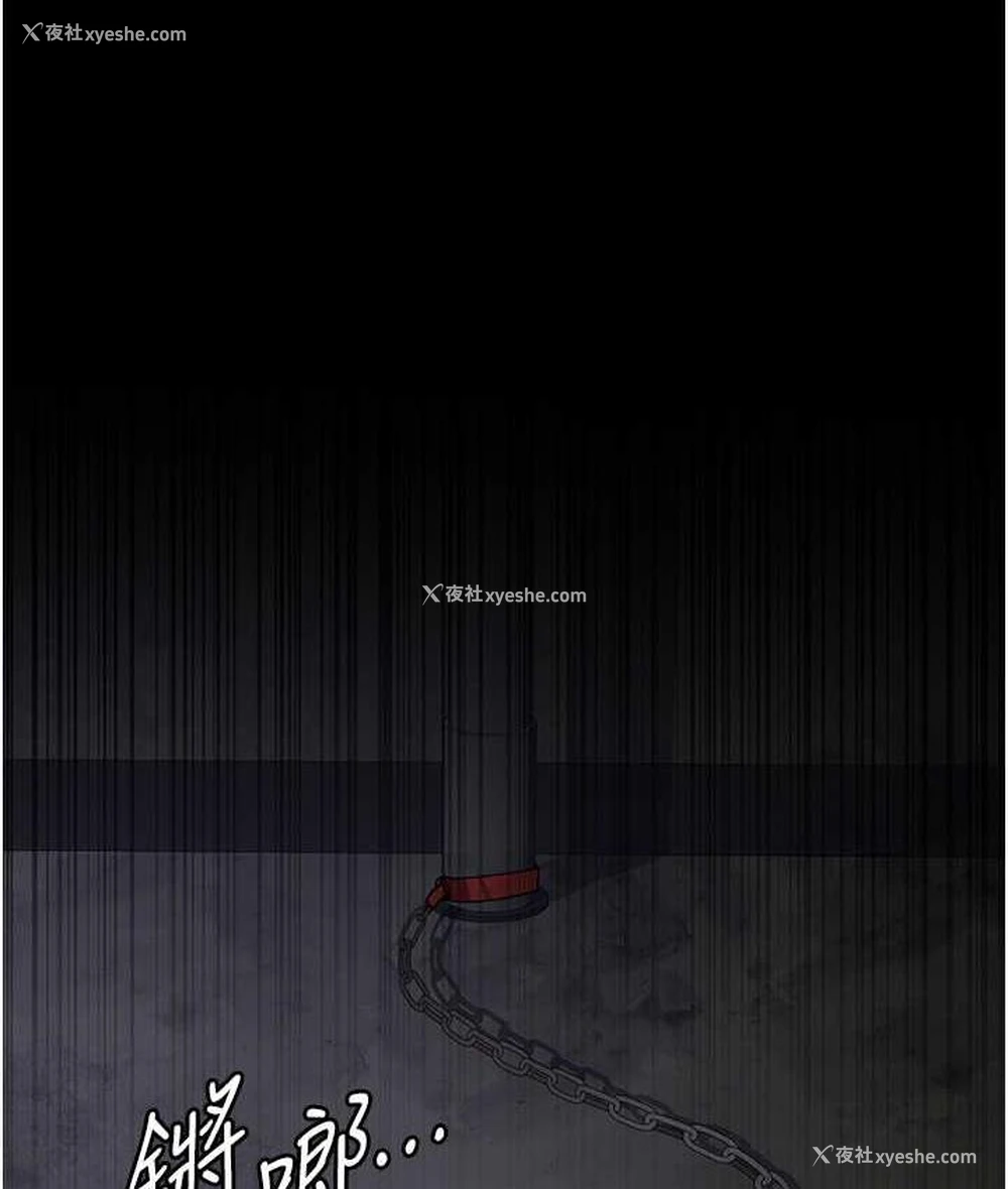 158P - 夜间诊疗室