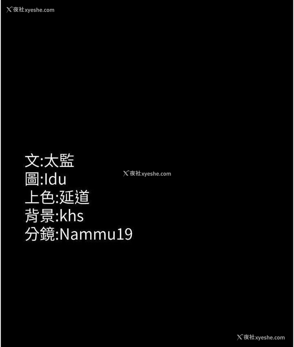 162P - 夜间诊疗室
