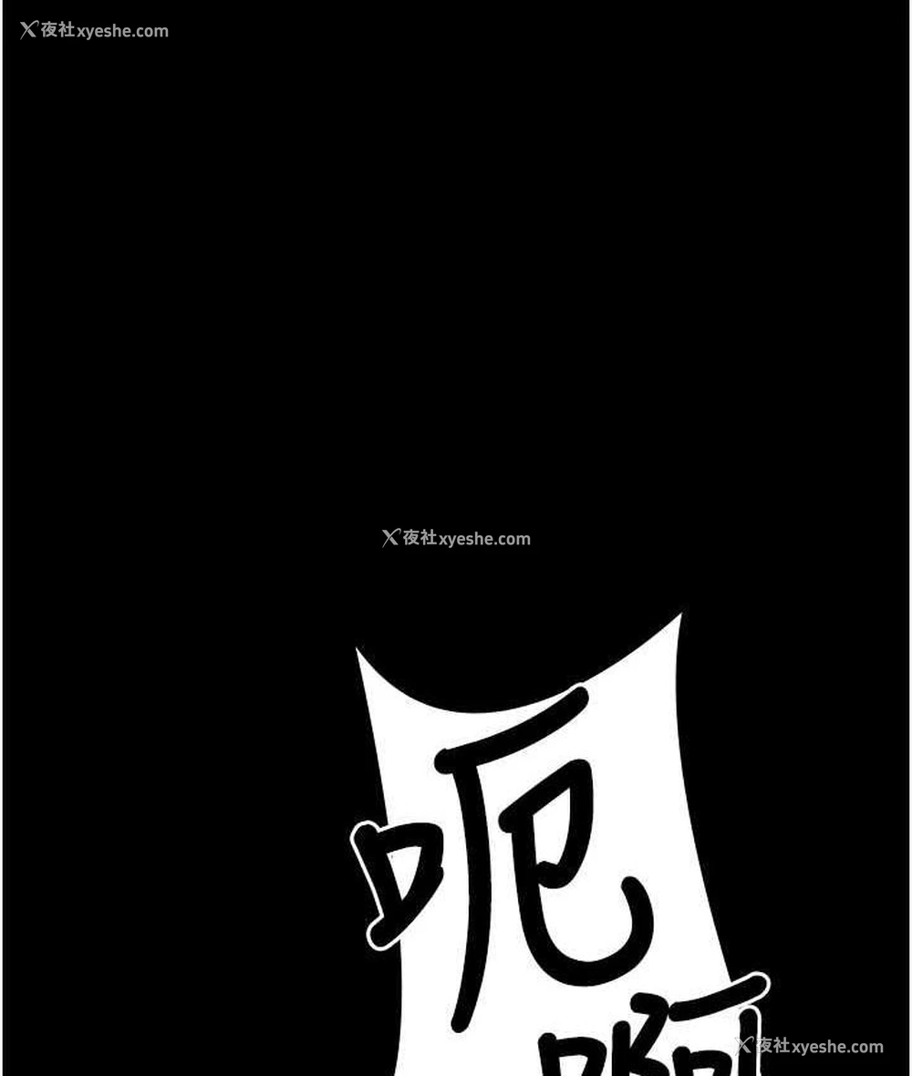 1P - 夜间诊疗室
