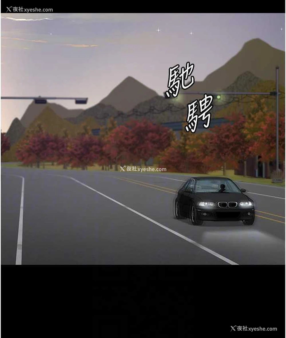 17P - 夜间诊疗室