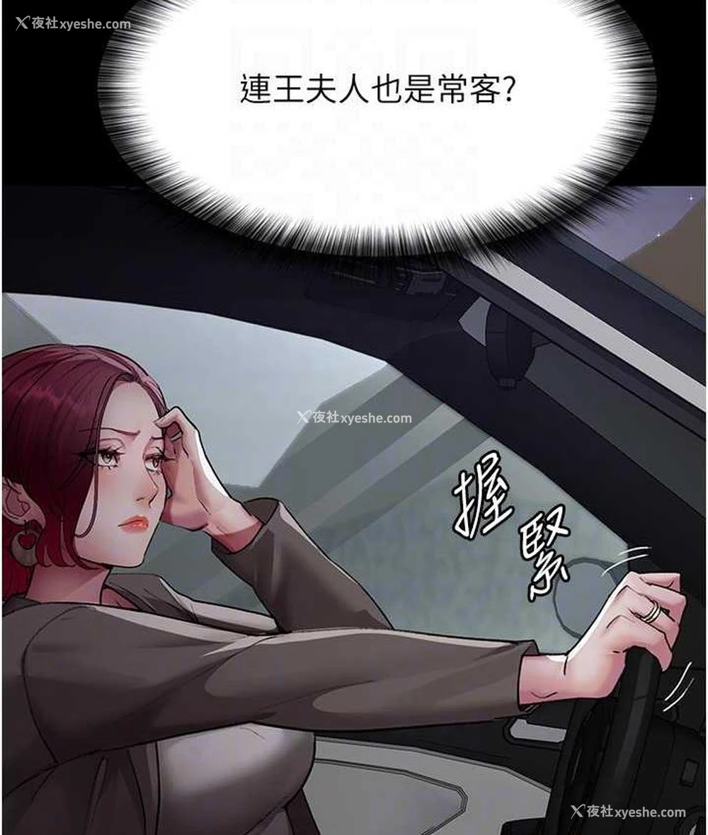 19P - 夜间诊疗室