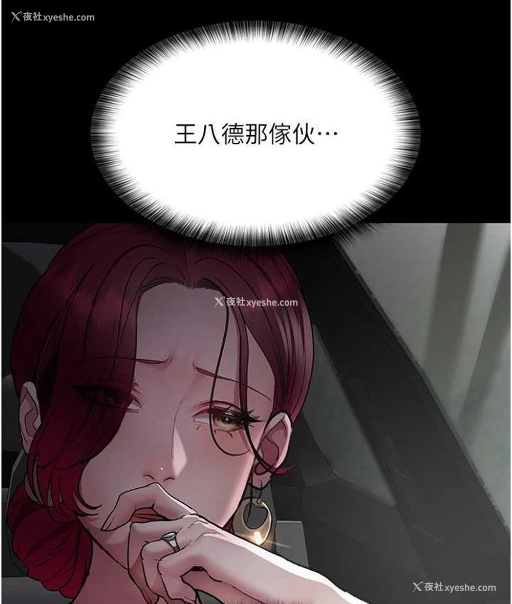 21P - 夜间诊疗室