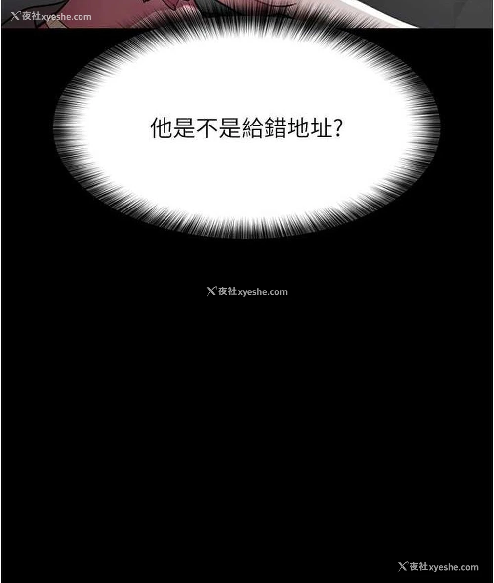 22P - 夜间诊疗室