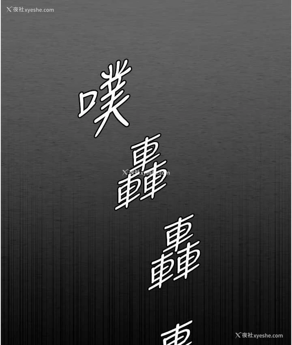 25P - 夜间诊疗室