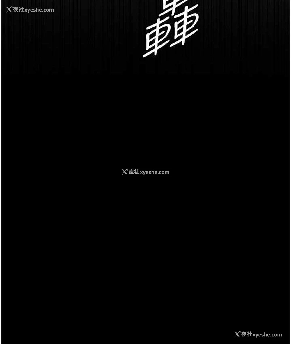 26P - 夜间诊疗室