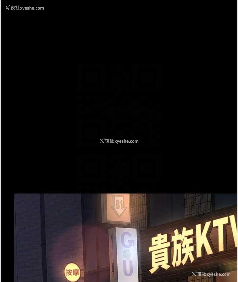 27P - 夜间诊疗室
