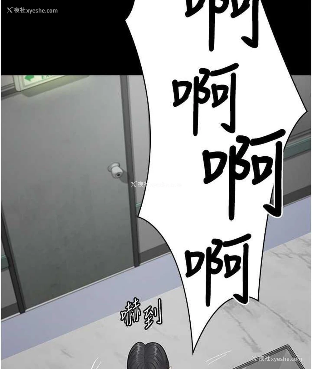2P - 夜间诊疗室