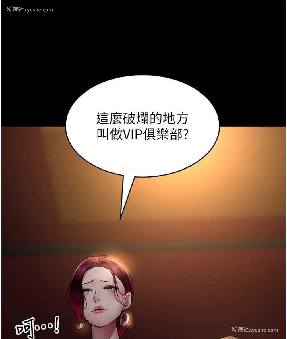 34P - 夜间诊疗室
