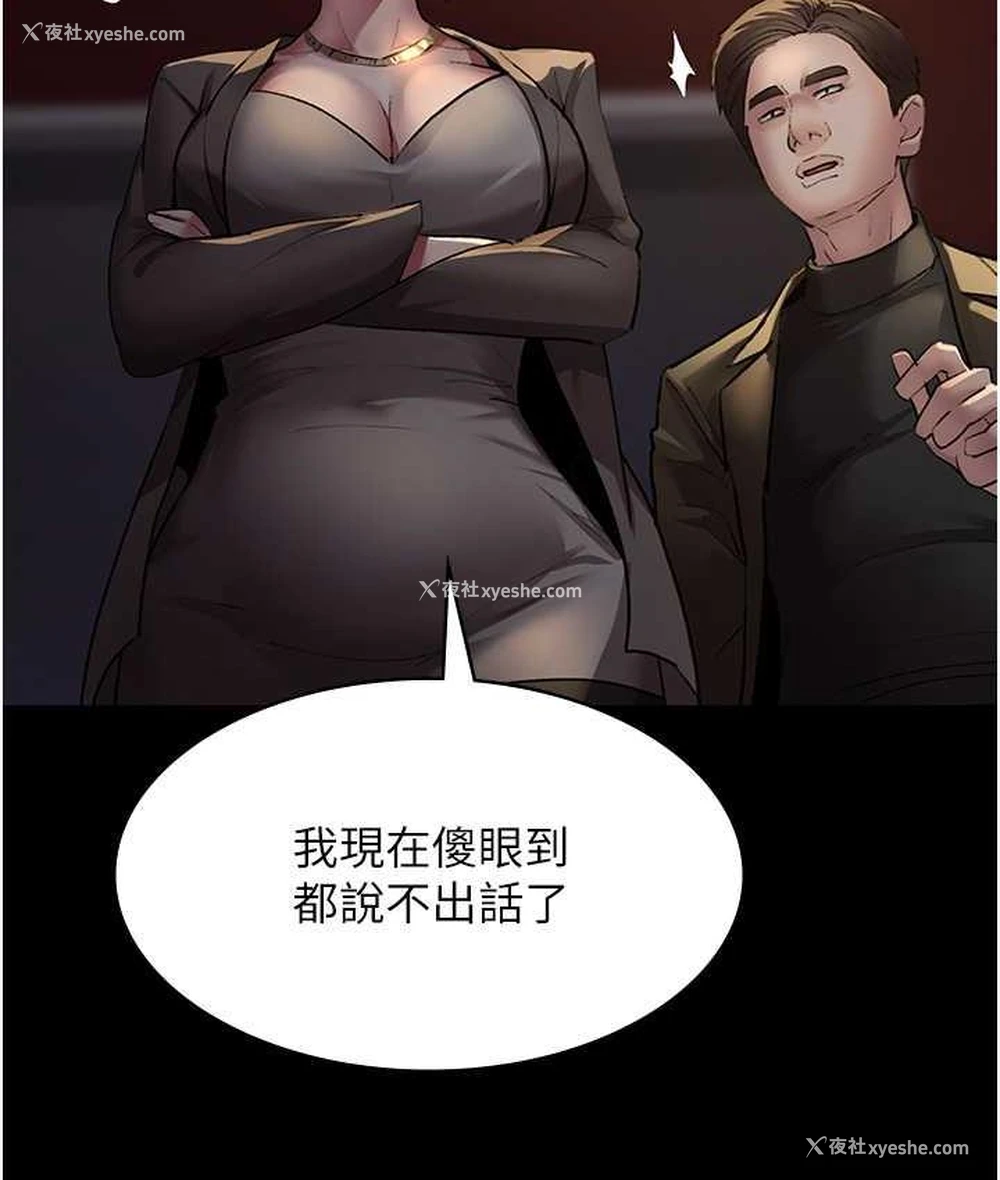 35P - 夜间诊疗室