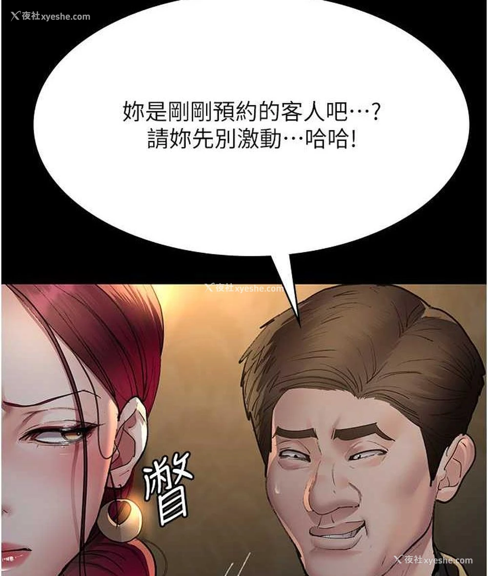 37P - 夜间诊疗室