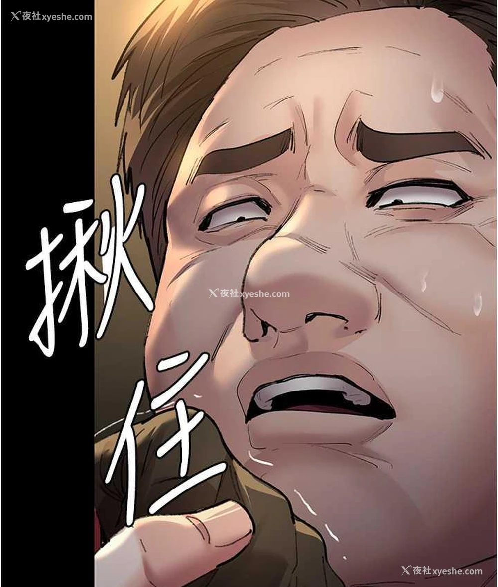 40P - 夜间诊疗室