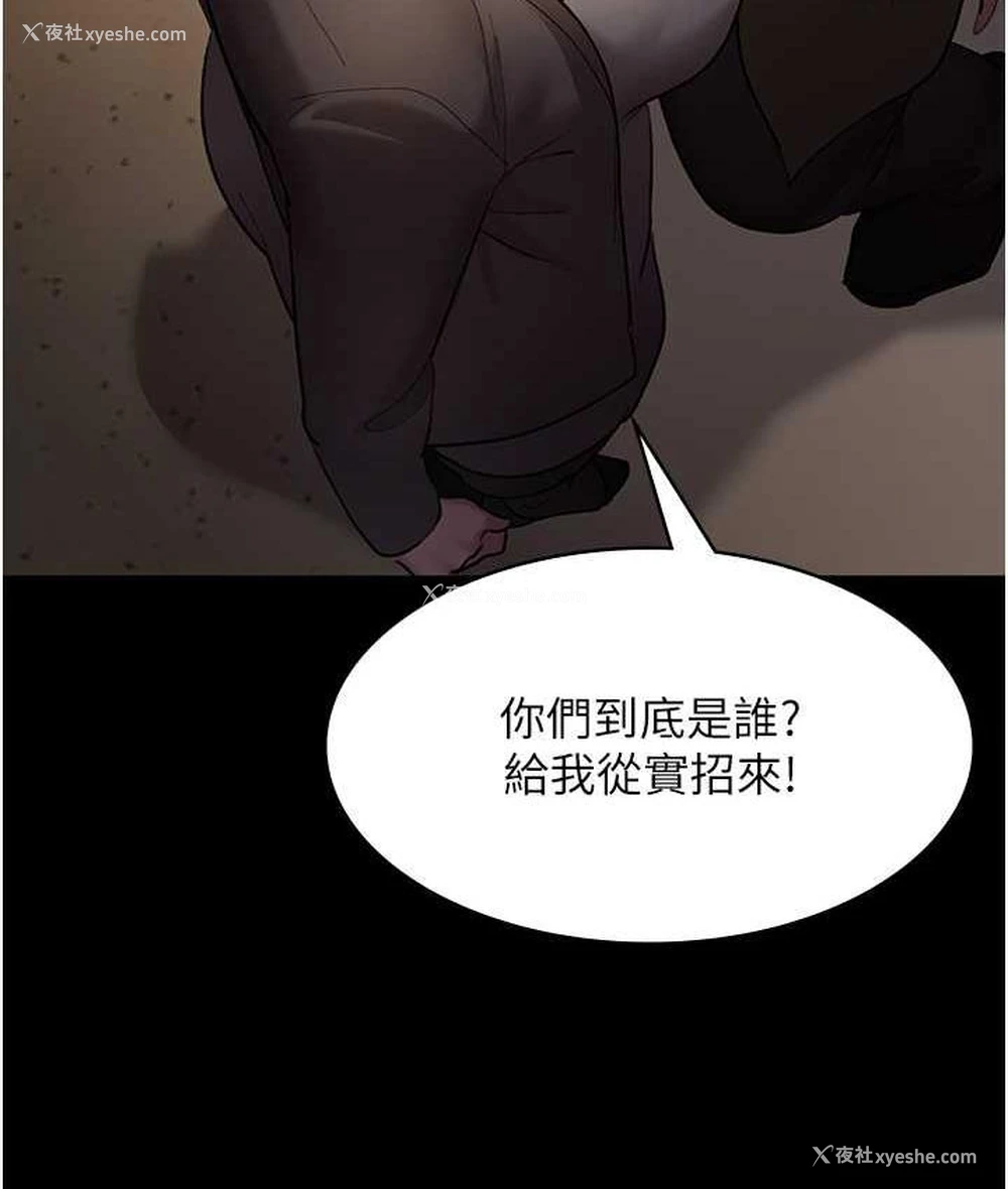 44P - 夜间诊疗室