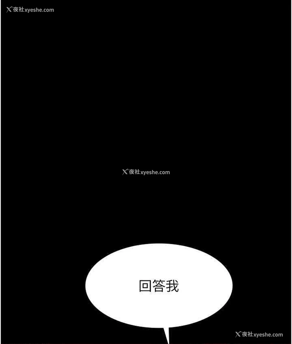 45P - 夜间诊疗室