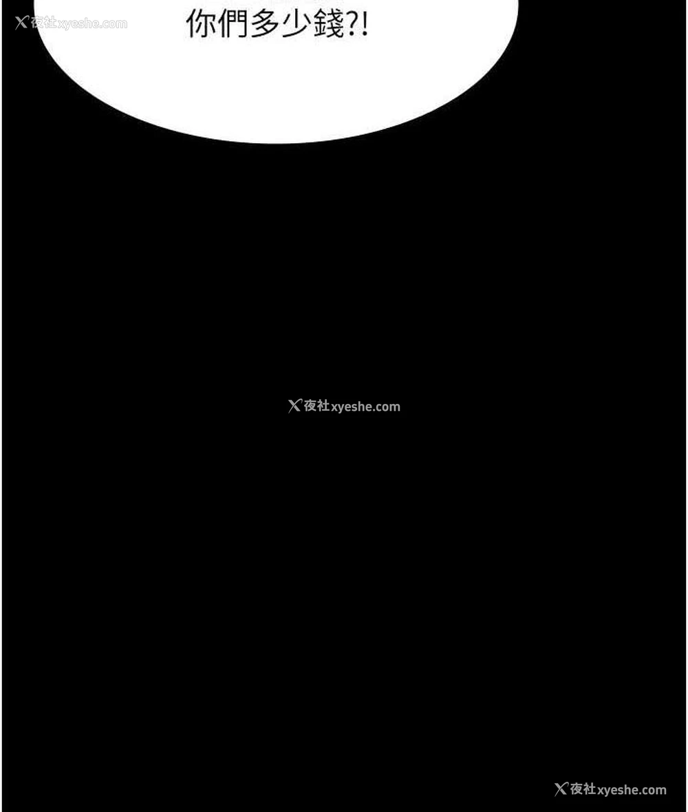 47P - 夜间诊疗室
