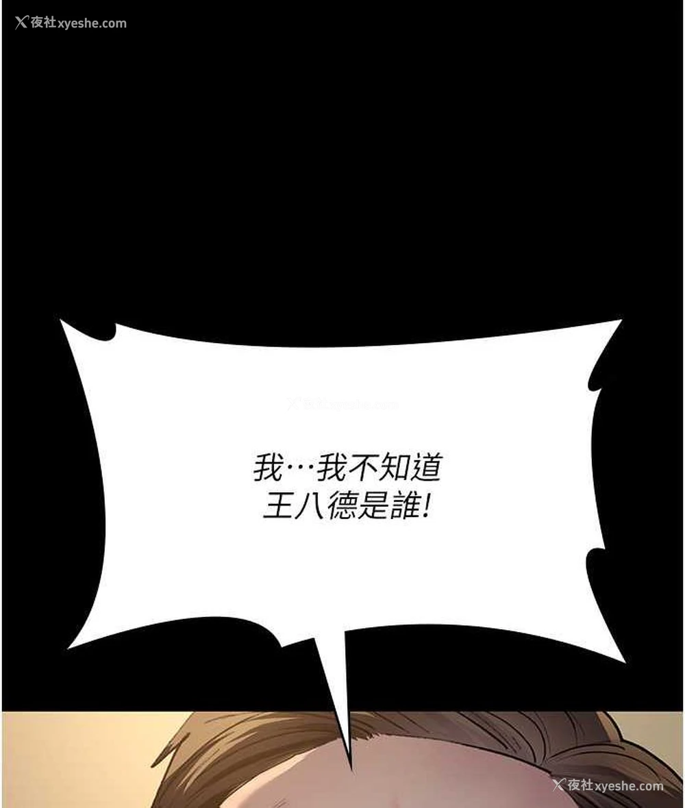 48P - 夜间诊疗室