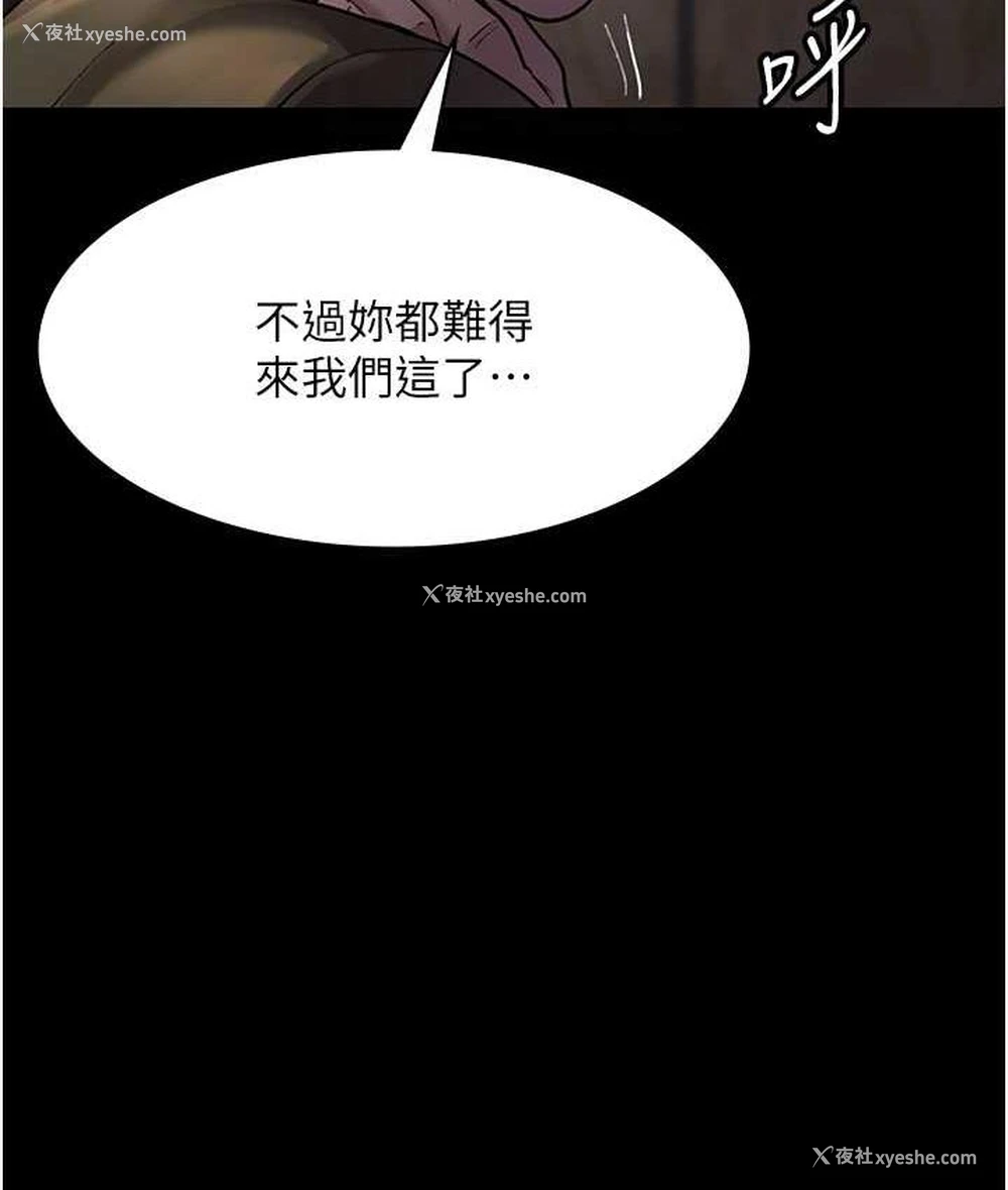 54P - 夜间诊疗室