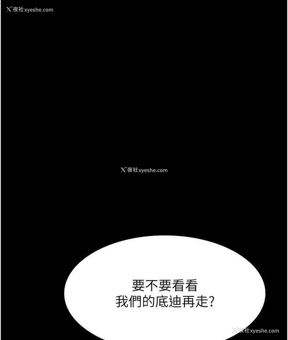 55P - 夜间诊疗室
