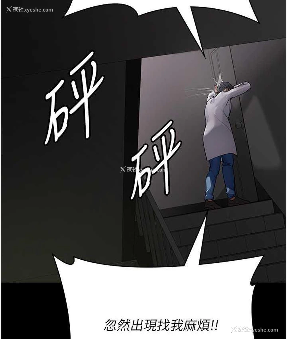 5P - 夜间诊疗室