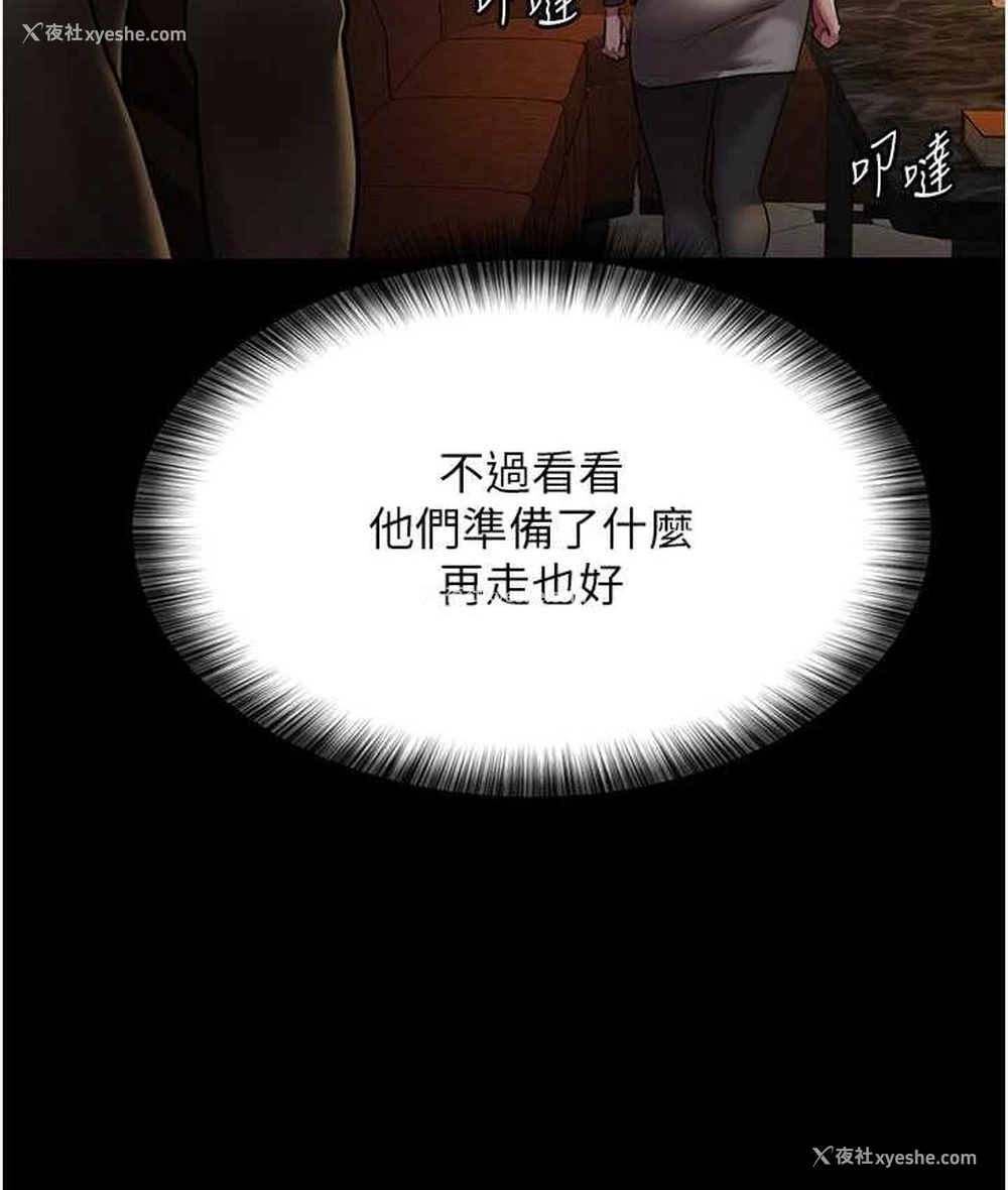 61P - 夜间诊疗室