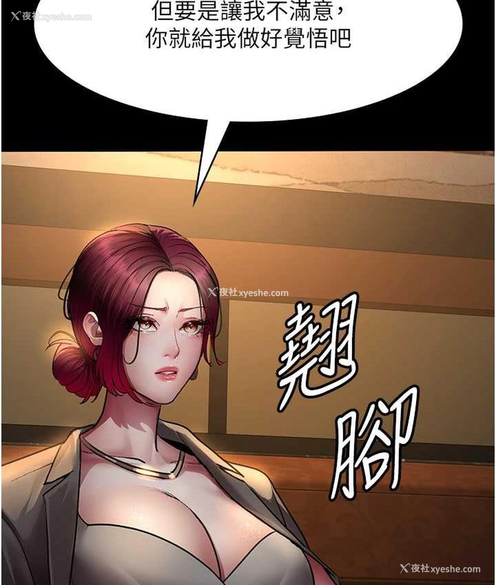 63P - 夜间诊疗室