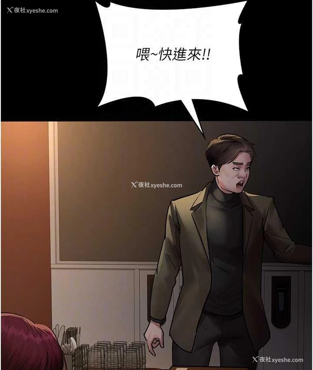 66P - 夜间诊疗室