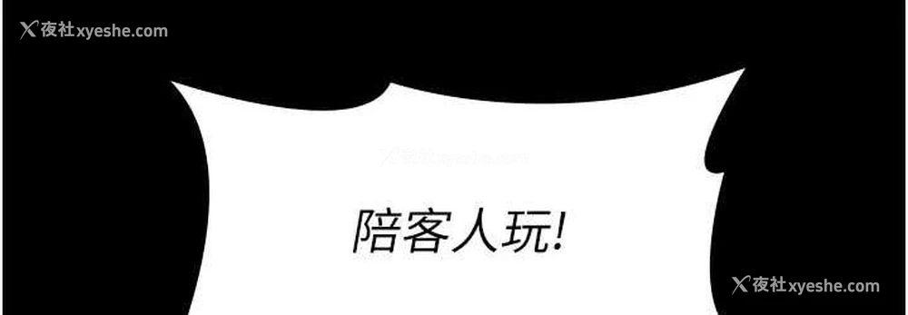 68P - 夜间诊疗室