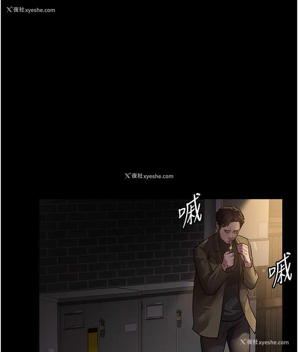 70P - 夜间诊疗室