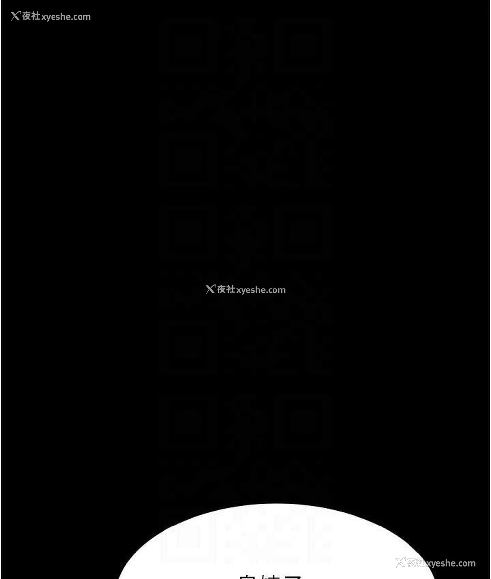 72P - 夜间诊疗室