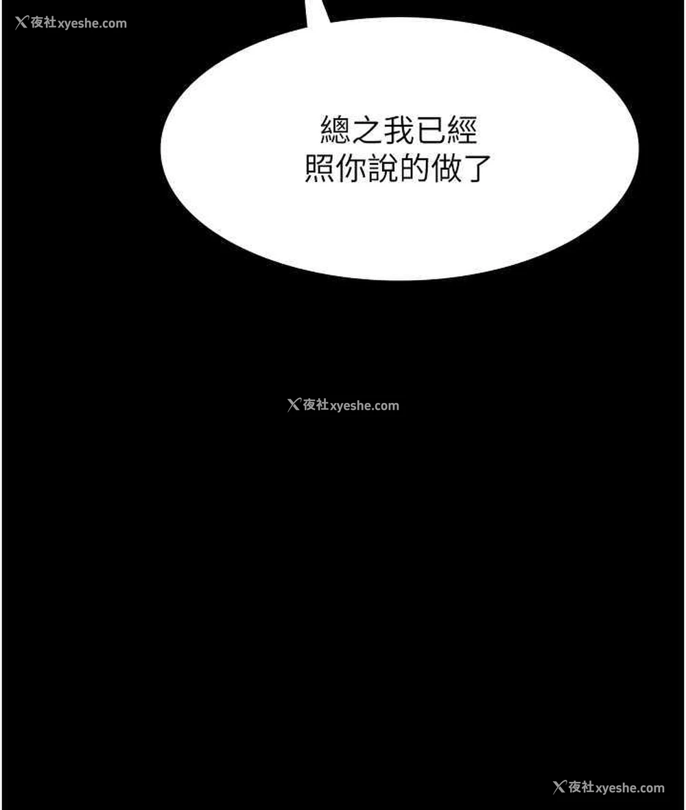 74P - 夜间诊疗室