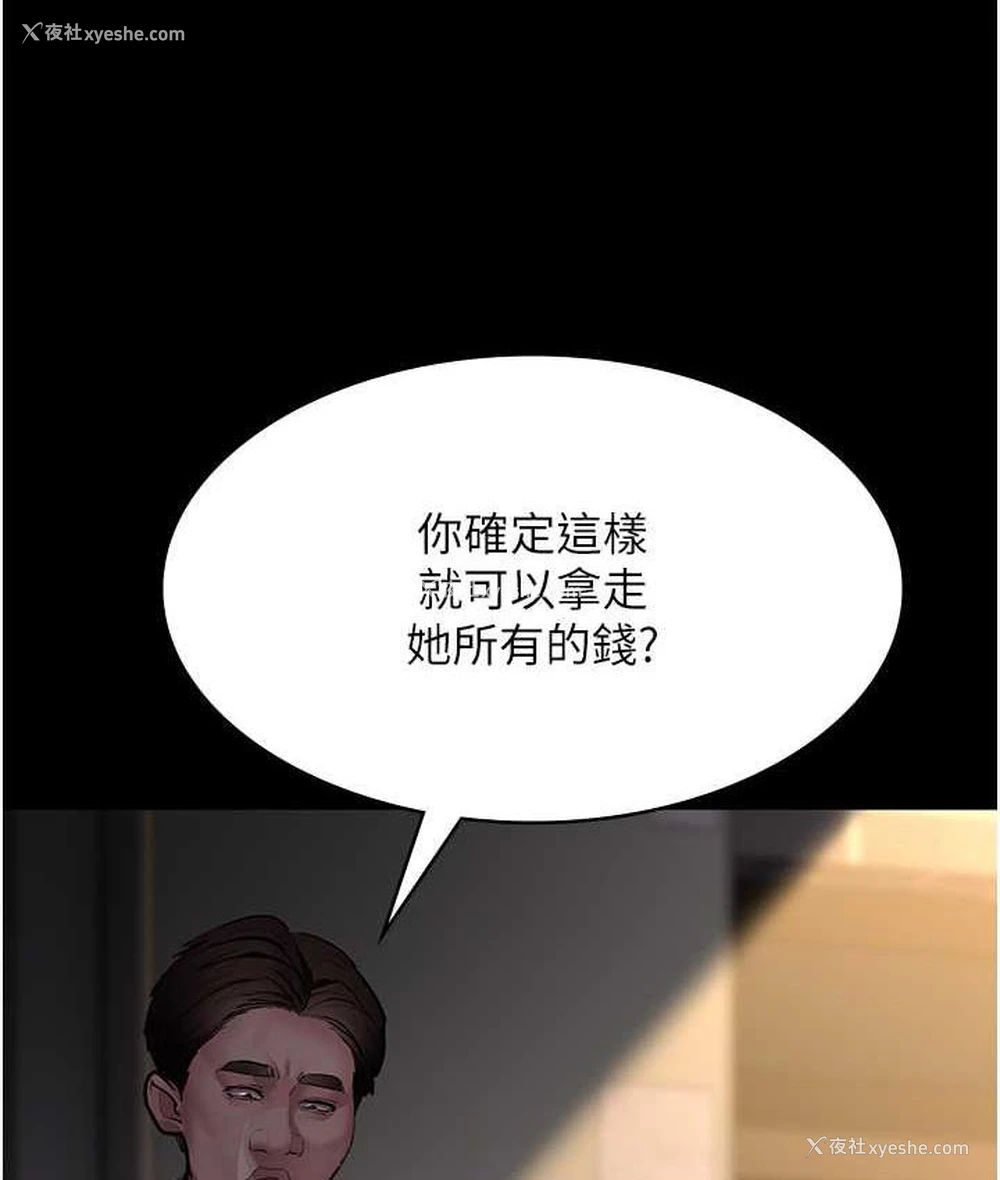 75P - 夜间诊疗室