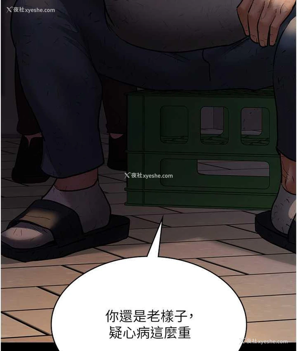 77P - 夜间诊疗室