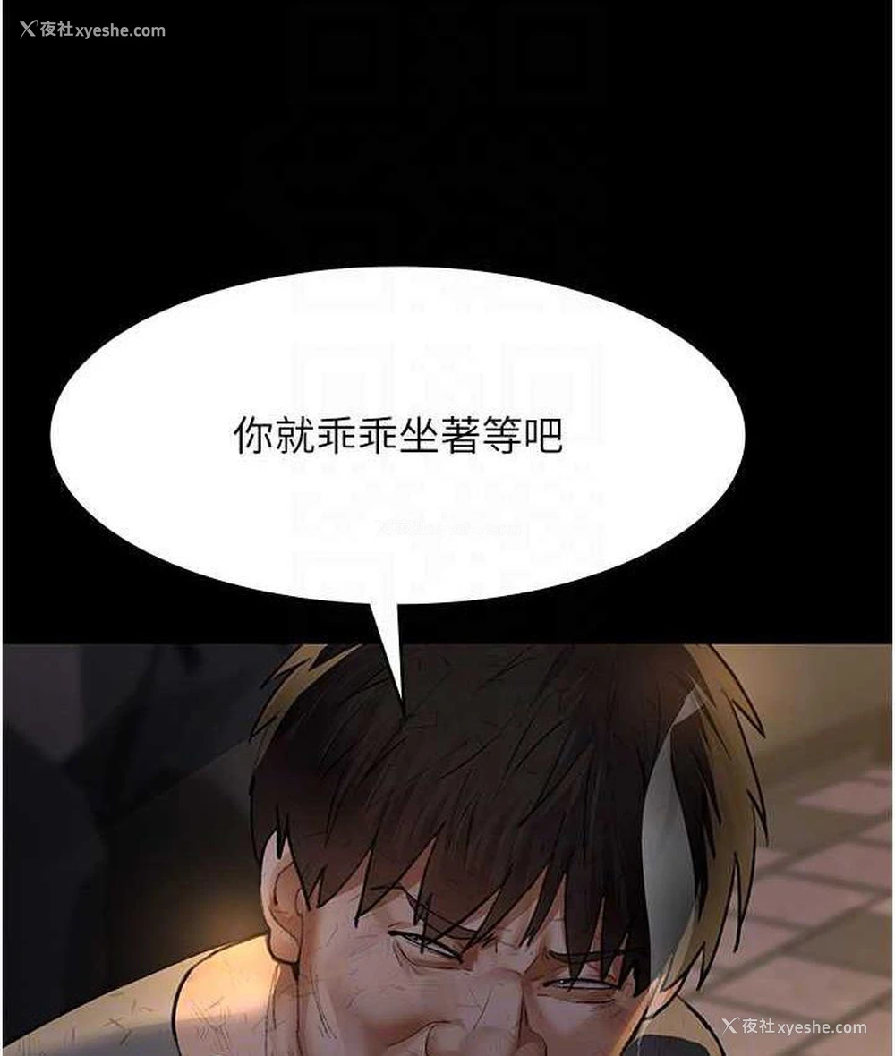 79P - 夜间诊疗室