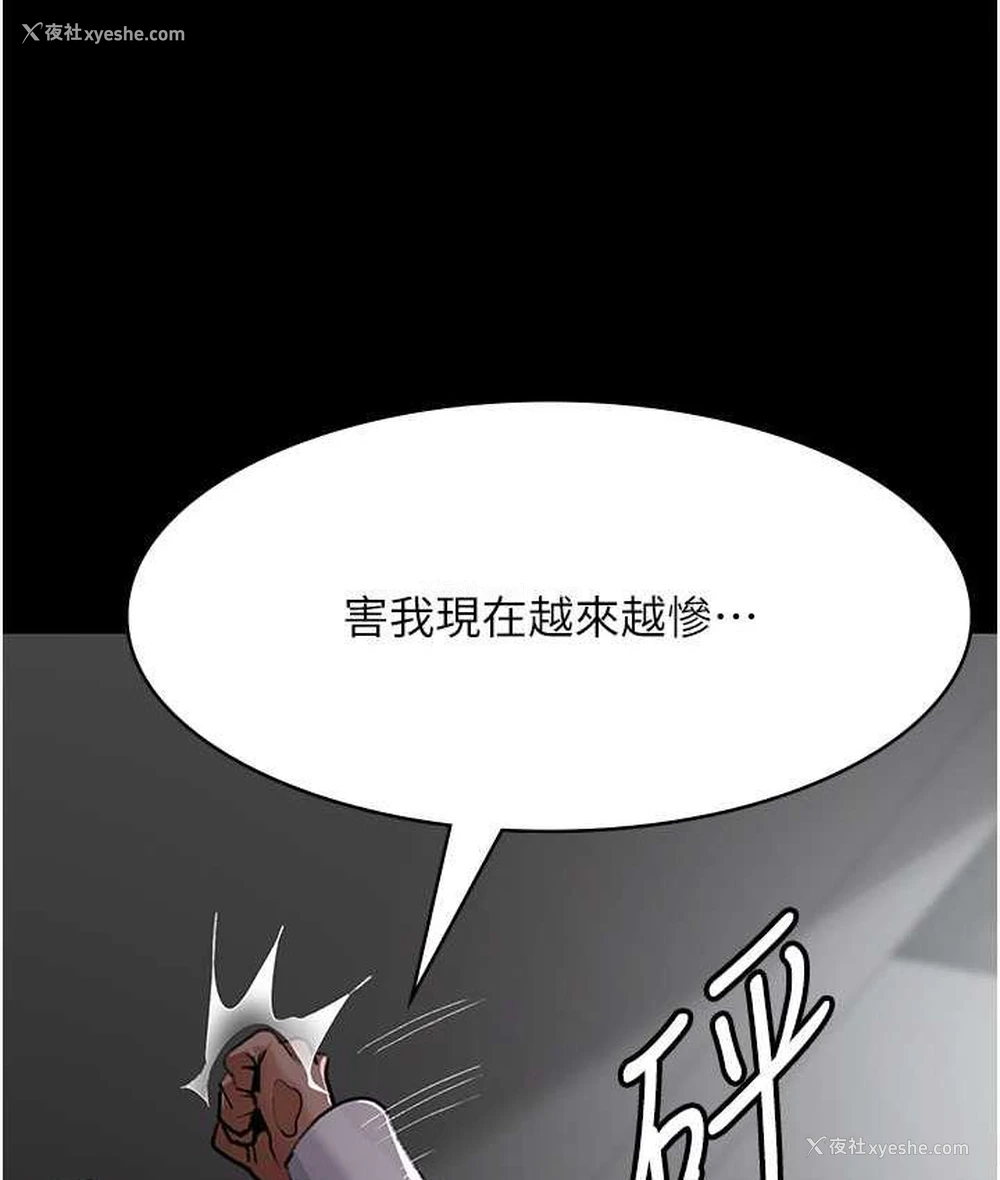 7P - 夜间诊疗室