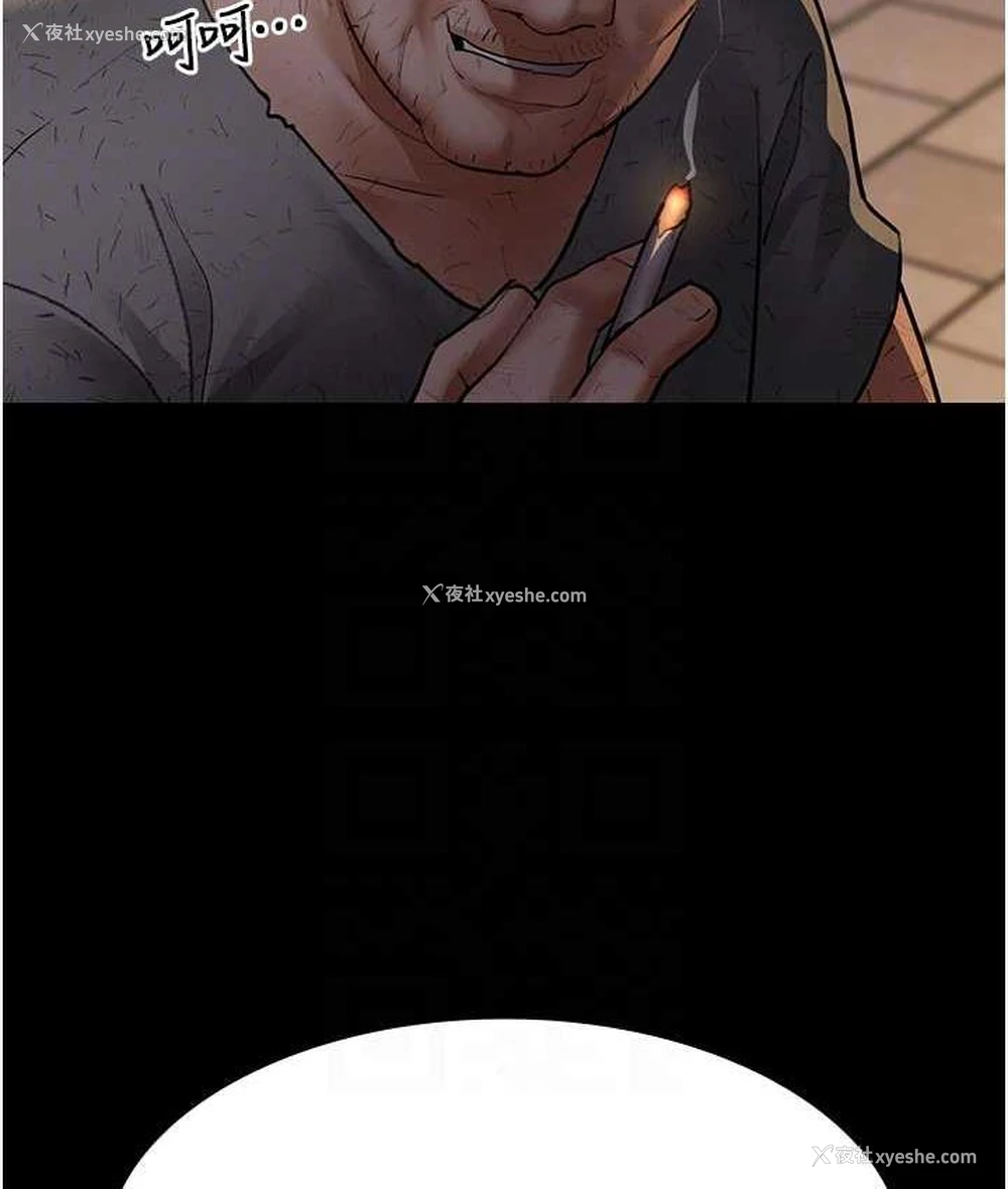80P - 夜间诊疗室