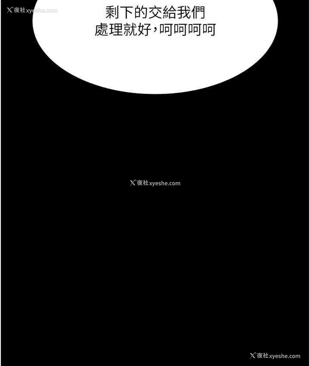 81P - 夜间诊疗室