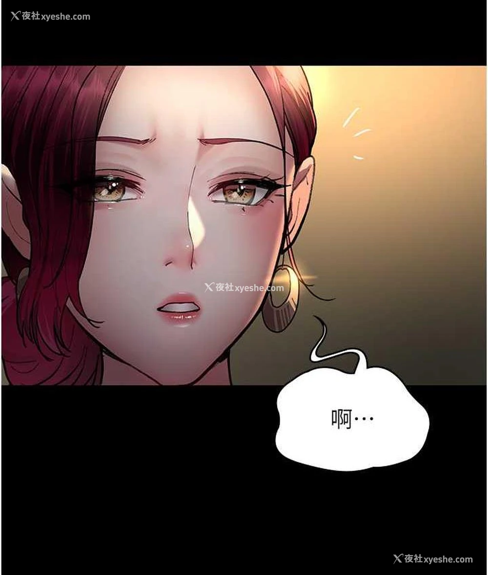 82P - 夜间诊疗室