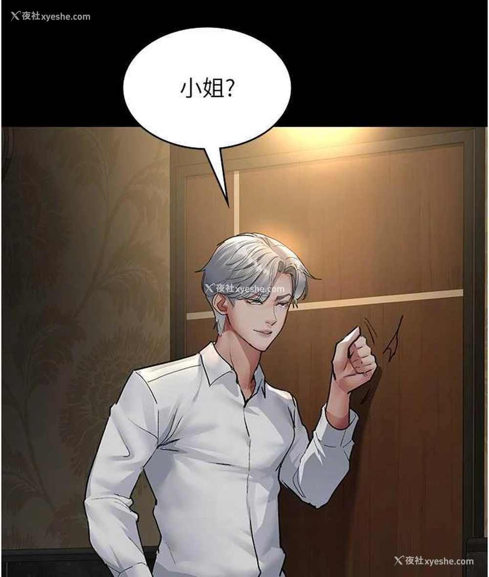 83P - 夜间诊疗室
