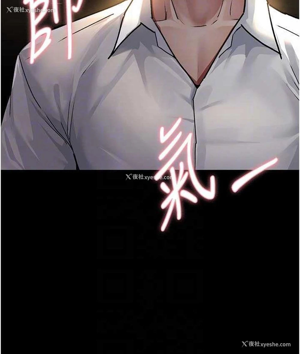 85P - 夜间诊疗室