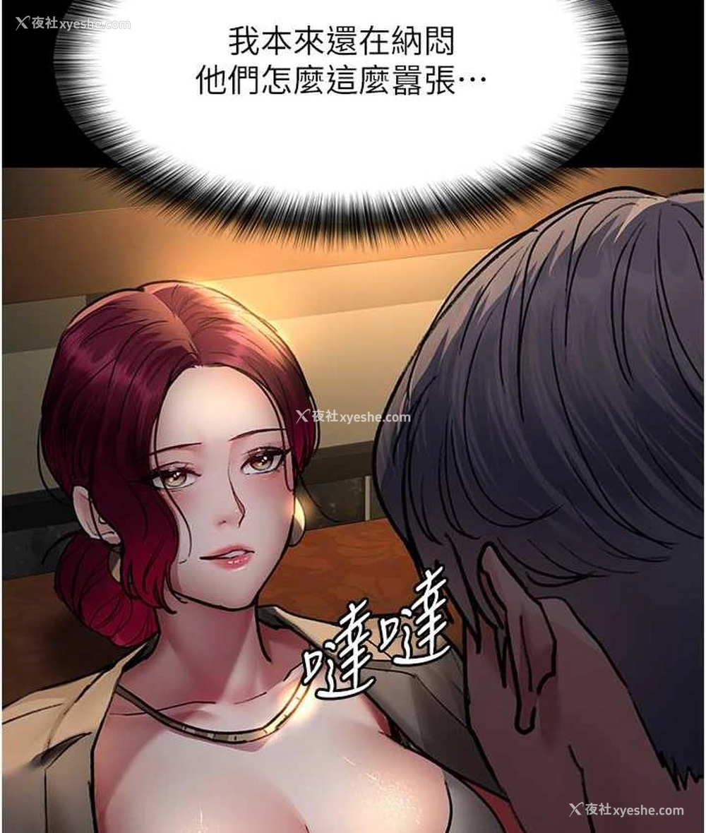 87P - 夜间诊疗室