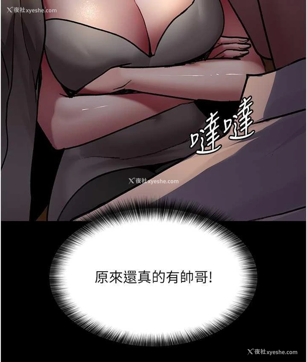 88P - 夜间诊疗室