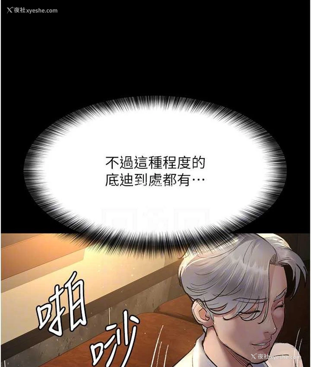89P - 夜间诊疗室