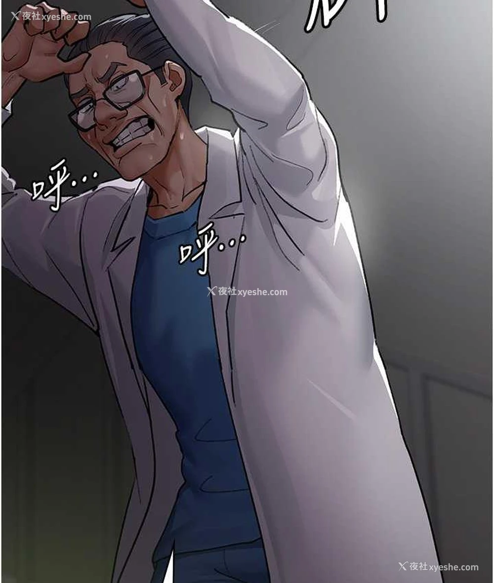 8P - 夜间诊疗室