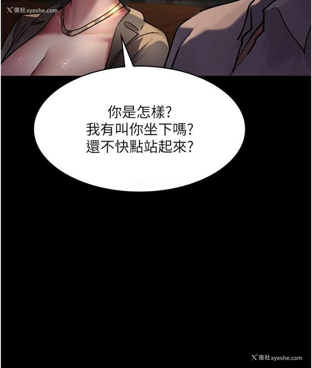 92P - 夜间诊疗室