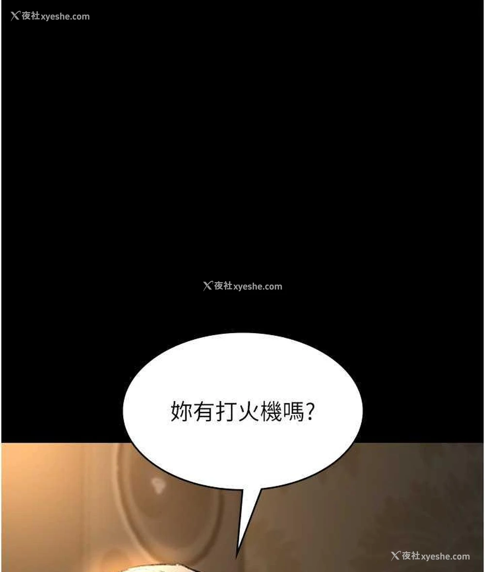 93P - 夜间诊疗室