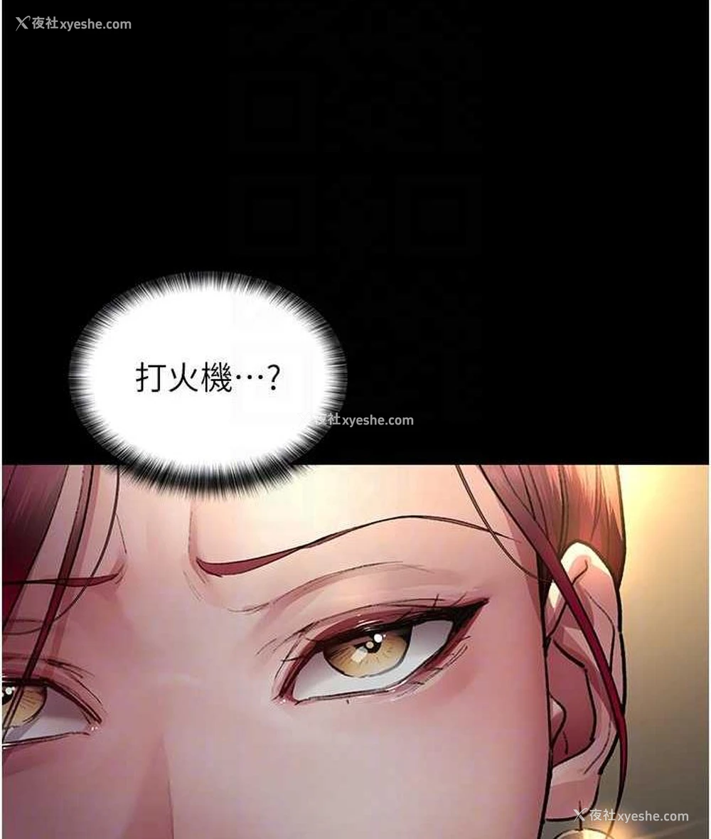 96P - 夜间诊疗室